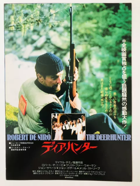 The Deer Hunter 1978 Robert De Niro movie flyer mini poster JAPAN CHIRASHI