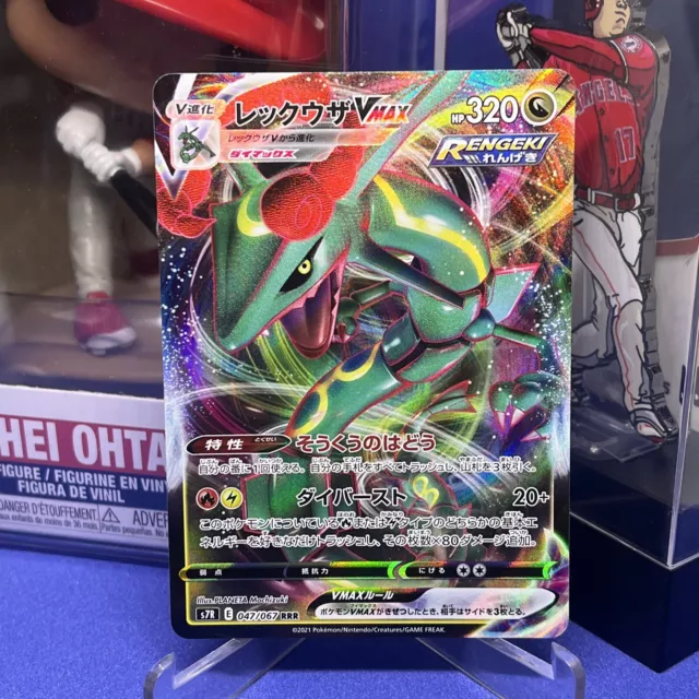  Pokemon Card Japanese Version - Rayquaza VMAX - RRR - 047/067 -  S7R - Gigantamax Holo : Toys & Games