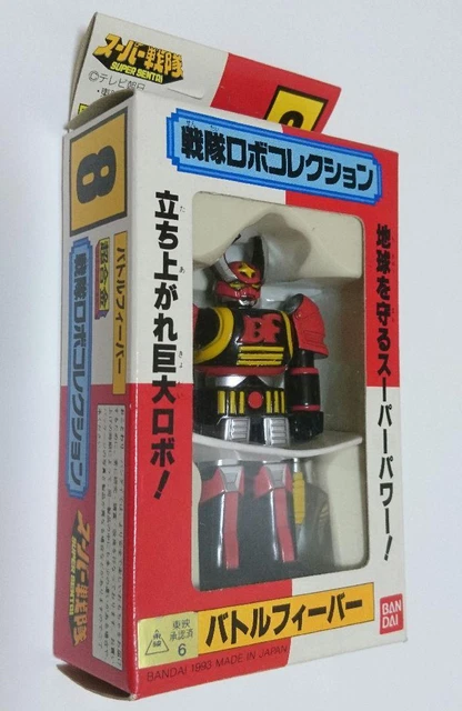 Power Rangers Battle Fever J Megazord Robo BANDAI Collection Japan w/BOX