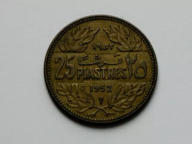 Lebanon 1952 25 PIASTRES Coin with Cedar Tree (Lebanese National Symbol)