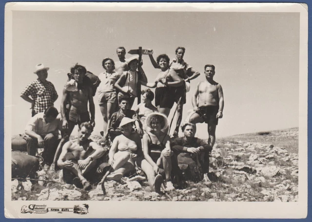 Guys in trunks with naked torso,bulge, and girls Soviet Vintage Photo USSR