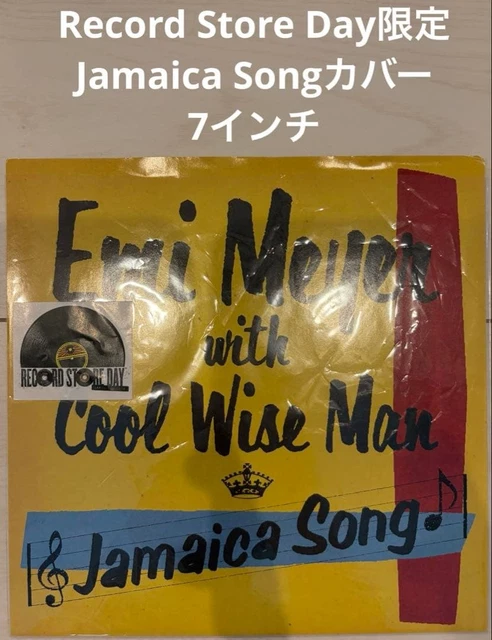RSD LIMITED EMI MEYER Jamaica Song Hanaregumi $202.11 - PicClick