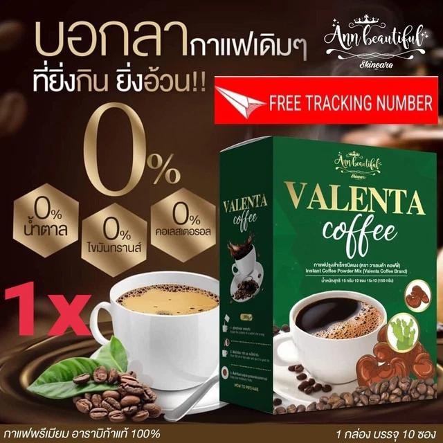 1x Valenta Instantáneo Café Desintoxicación Quema Dieta Control de Peso Alto Fibra 10 Bolsas