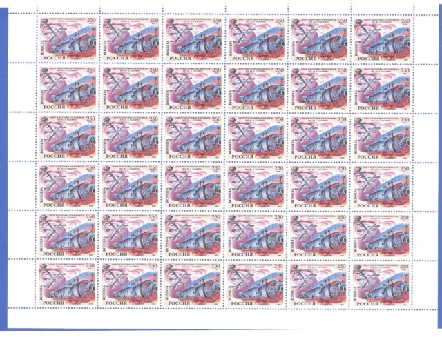 4 Sheets of stamps. Russia. 1994. Complete series in sheets. Space 1991 Standard 3