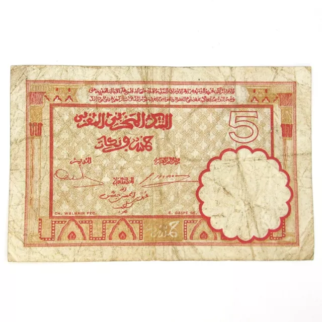 Morocco Small Size 5 Francs Note 1941 French occupation Banque D'état Du Maroc 2