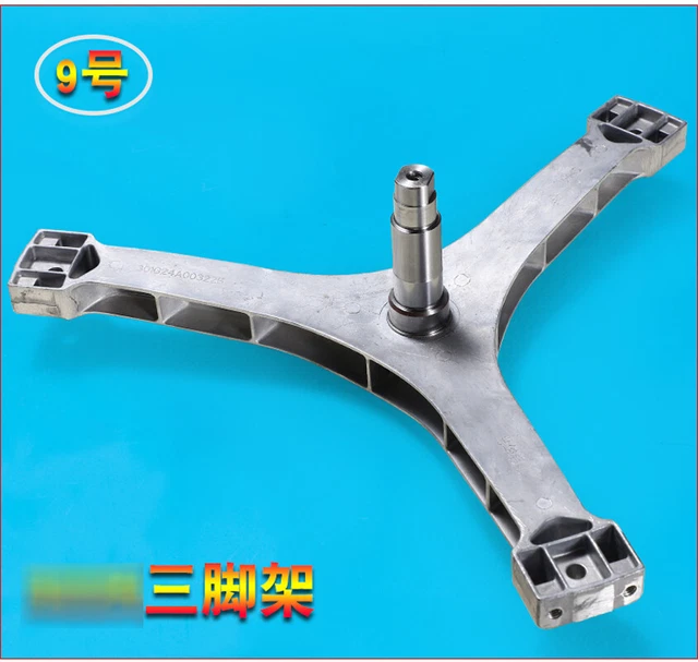 GENUINE INNER TUBE Tripod Wrench No.9 for Sanyo DGF90310BIS Washing