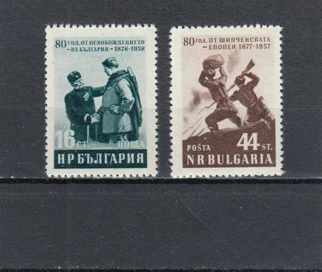 Bulgarien 1957 J. postfrisch Satz MiNr. 1033-1034 MNH(**)