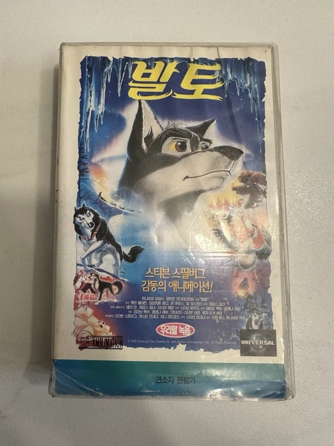 Amblimation Collection BALTO VHS 1995 Amblimation Universal Animation Movie £54.16 - PicClick UK