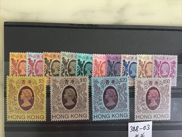 Briefmarken Hongkong Mi Nr 388-403 Postfrisch 2 Kleine Werte fehlen