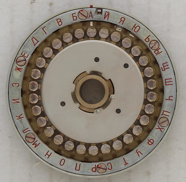 Russian/ Soviet Fialka Radio (Enigma) Single Rotor Wheel, Kgb, Intelligence