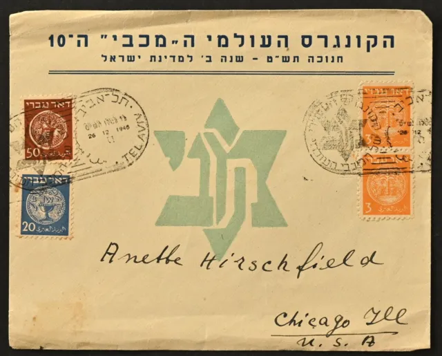 Israel 1948 Doar Ivri on Maccabi 10th congress cover sent to Chicago 100722
