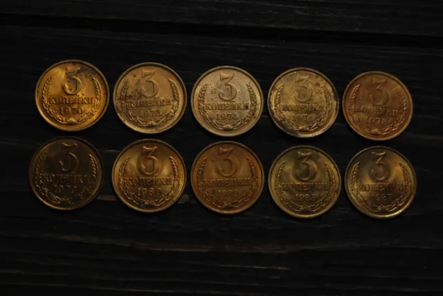 Lot of 10 Coins 3 Kopeks "aUNC" Soviet Union ussr 1970 1973 1974 1976...