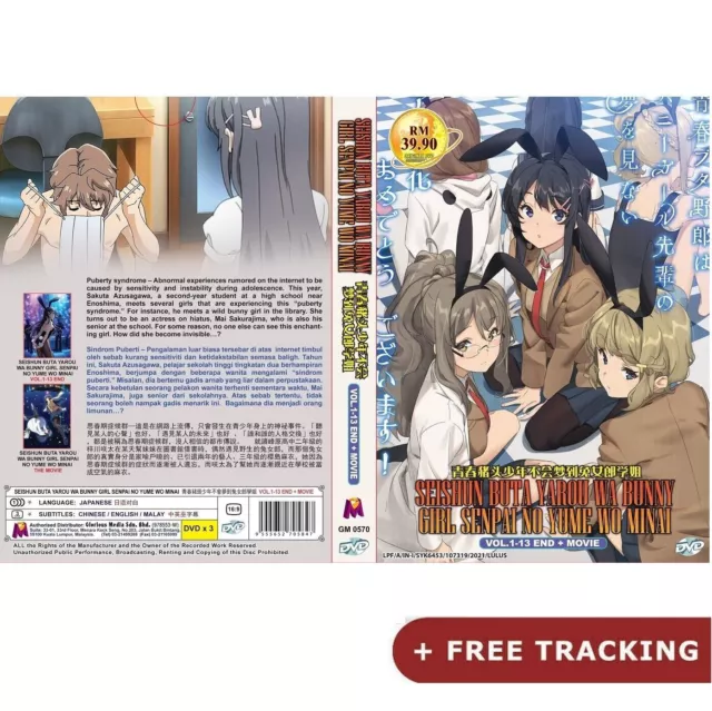 Seishun Buta Yarou Series vol.1-12 set Japanese Novel Set