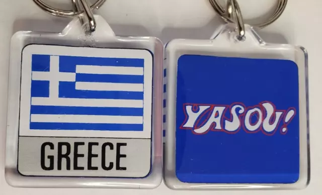 Greece, Ελλάδα, Ellás - Hellenic Republic/Yasou Lucite Key Chain NEW