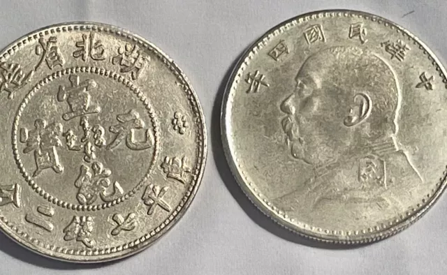 lot de 2 pièces chinoise Kwangtung Dollar 1909 en argent et Yuian Shikai 20 cent