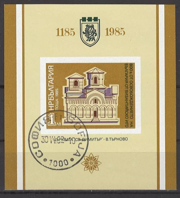 Bulgarien, Kirche, 1985, gest., MiNr Bl 160