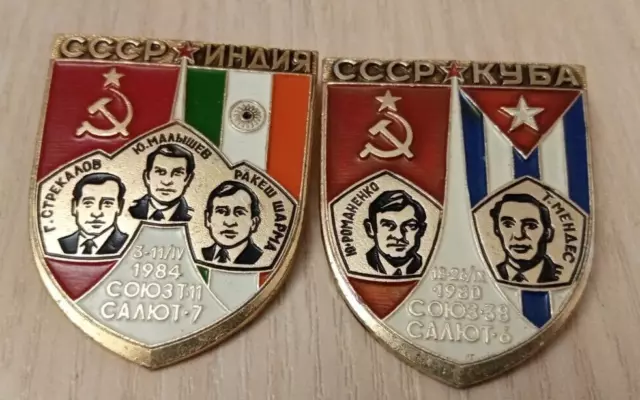 space badges Soviet program "Great Cosmonauts  USSR "Soyuz spacecraf" 2