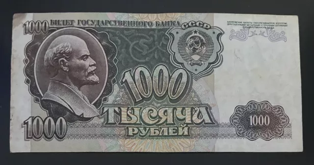 Russia - 1992 - 1000 Rubles - Bb3590257 - Banknote - Circulated