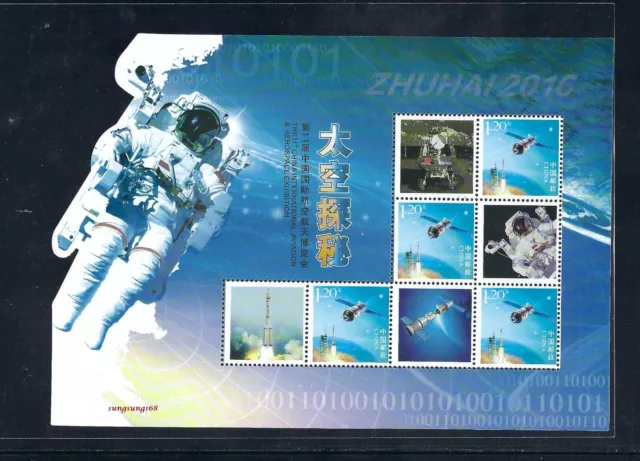 CHINA 2016 4v Special Stamp S/S 11th Aviation Aerospace Expo Space Fighter