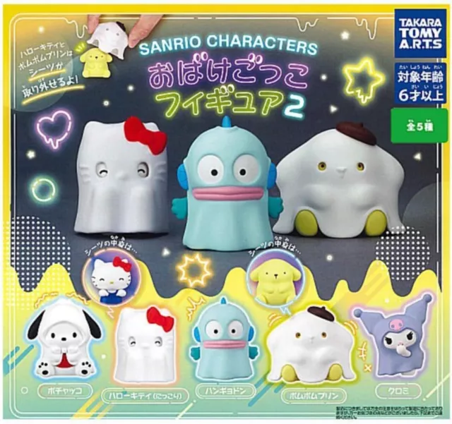 Sanrio characters ghost figure Part2 Capsule Toy 5 Types Full Comp Set Gacha New