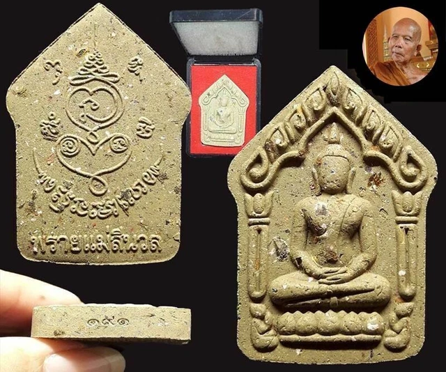 Phra Khun Paen Thai Amulet By Lp Ha Wat Sakkawan Talisman Attraction Love Charm
