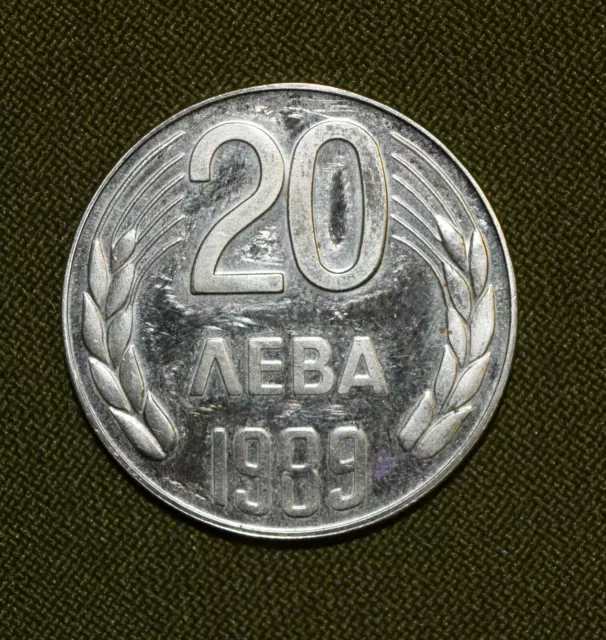 BULGARIA 20 Leva 1989 coin