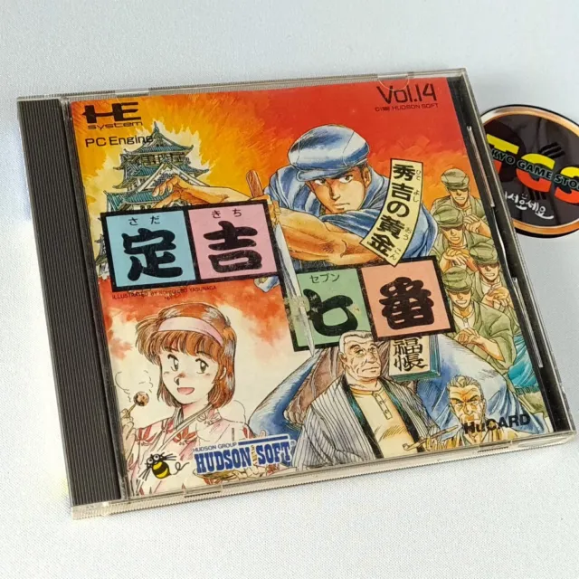 SadaKichi Seven Nec PC Engine Hucard Japan Game PCE Jeu Hudson Soft Aventure Vol