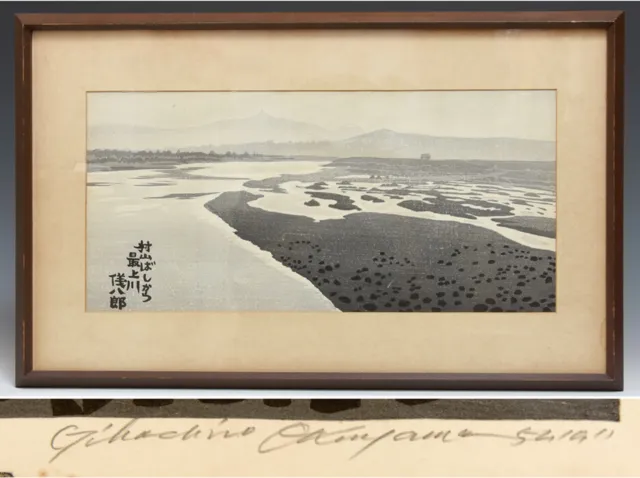 Ukiyoe Japanese Woodblock Print Landscape Gihachiro Okuyama Signed Authentic