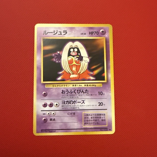 BANNED ART NM Jynx Base Set Japanese Vintage Pokemon Card No.124 34.99 - PicClick UK BANNED ART NM Jynx Base Set Japanese Vintage Pokemon Card No.124 34.99 - PicClick UK