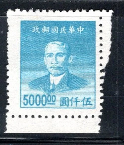 China  Asia  Stamps Mint Hinged Ng Lot  683K