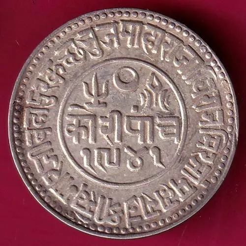 Kutch State Ad 1941 / Vs 1884 Shree Khengarji 5 Kori Rare Silver Coin #P89