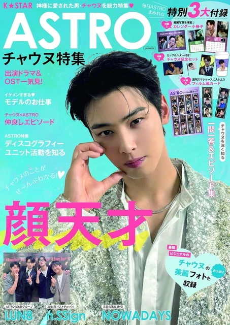 ※大幅値下げ※CHA EUN-WOO magazine 写真集 ktown4u.com : K-POP Global On-Onffline Platform