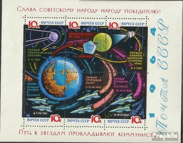 Briefmarken Sowjetunion 1964 Mi Block34y (kompl.Ausg.) mit seltenem Lacküberzug