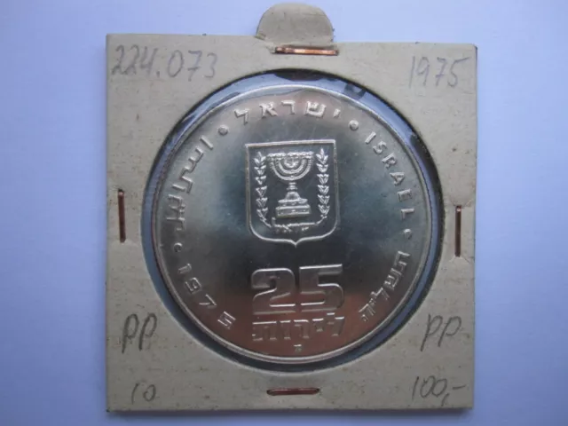 Silbermünze 25 Lirot Israel 1975 Pidyon Haben PP