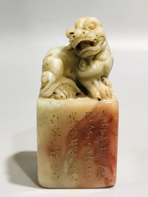 Chinese Shoushan Stone Carved Exquisite Ancient Beast Seal Figurine Rare Artwork