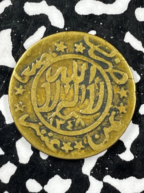 AH 1348 (1930) Yemen 1/80 Riyal Lot#M2549
