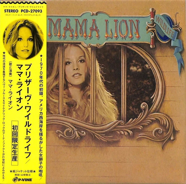 未開封シュリンク付　MAMA LION PRESERVE WILDLIFE Mama Lion – Preserve Wildlife – Vinyl (LP, Album, Stereo
