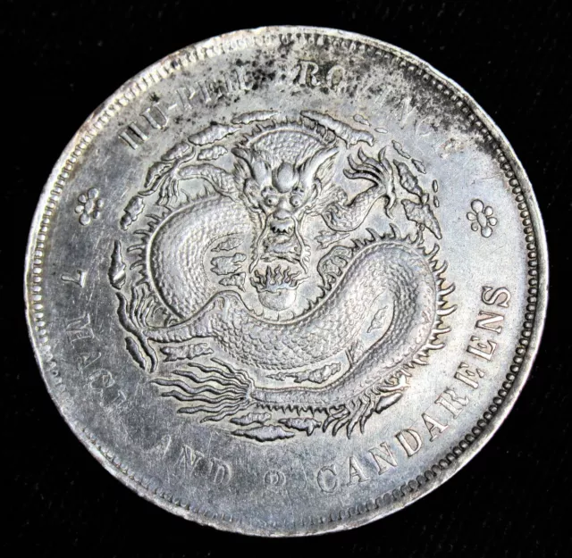 Chine : Hupen Province 1 Dollar 1895-1907. (26.8 GM) Argent Haut Grade Pièce