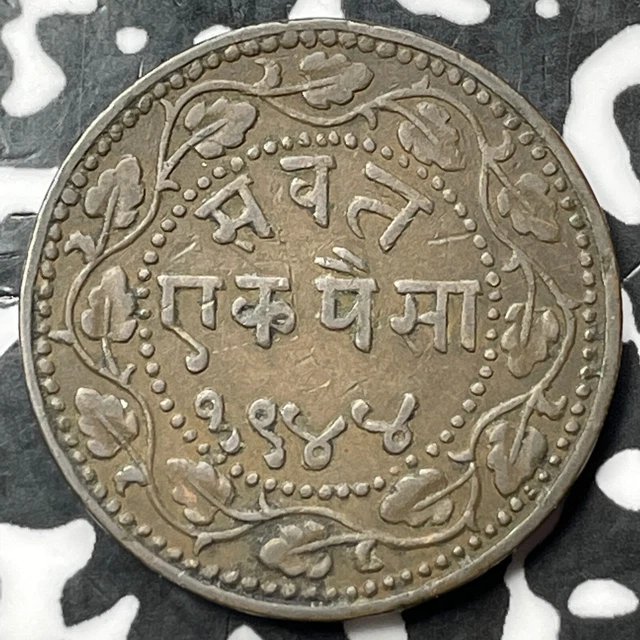 VS 1944 (1887) India Baroda 1 Pai Lot#D3201 Y#30