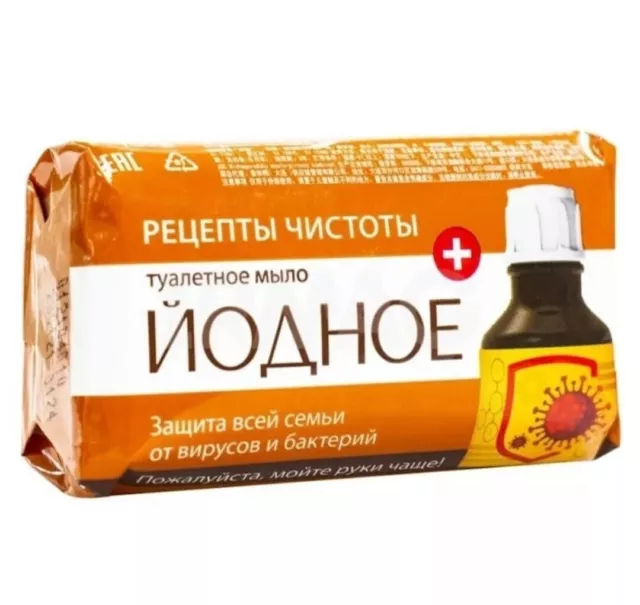 Russian Soap İodine 100 gr