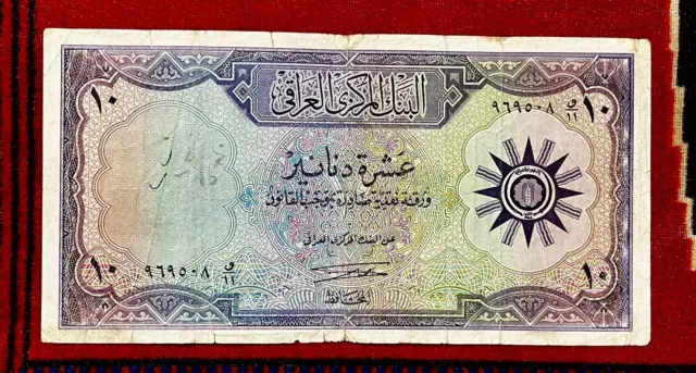 Iraq 10 Dinar 1959