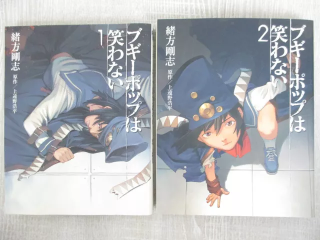 Ao No Hako Blue Box Miura Koji Jump Comic Manga Anime Book in Japanese  vol.1-12