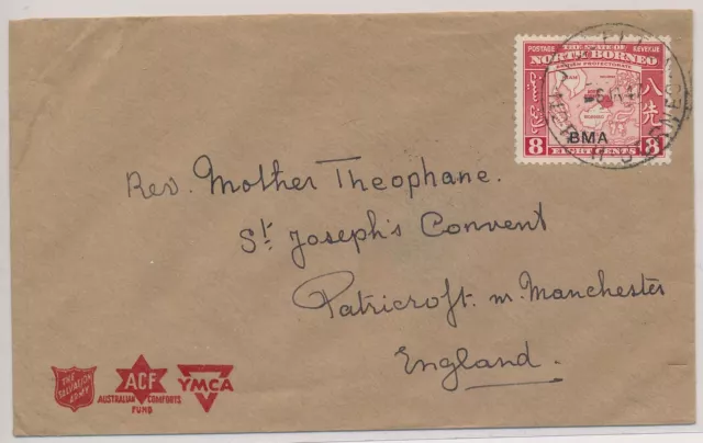 BV22248 North Borneo 1947 to England cover with nice cancels used