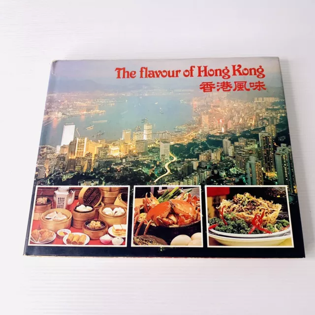 The Flavour of Hong Kong Edited by Kenneth Mitchell 1977 Hardcover Cookbook