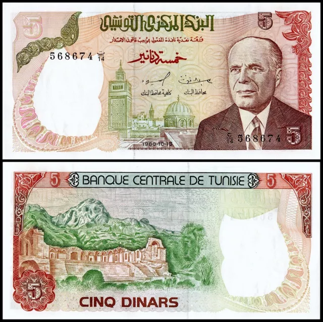 Tunisia 5 Dinars, 1980, P-75, UNC