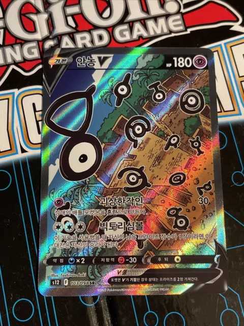 Pokemon TCG - s12 - 103/098 (SR) - Unown V