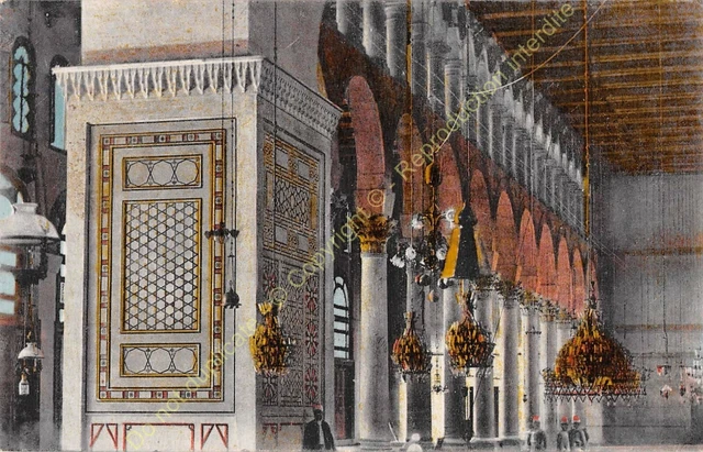 CPA Syria Damas Inside Of La Mosque Amawi Edit Terazi & Churbadji