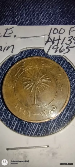 1965 100 Fils Bahrain Coin