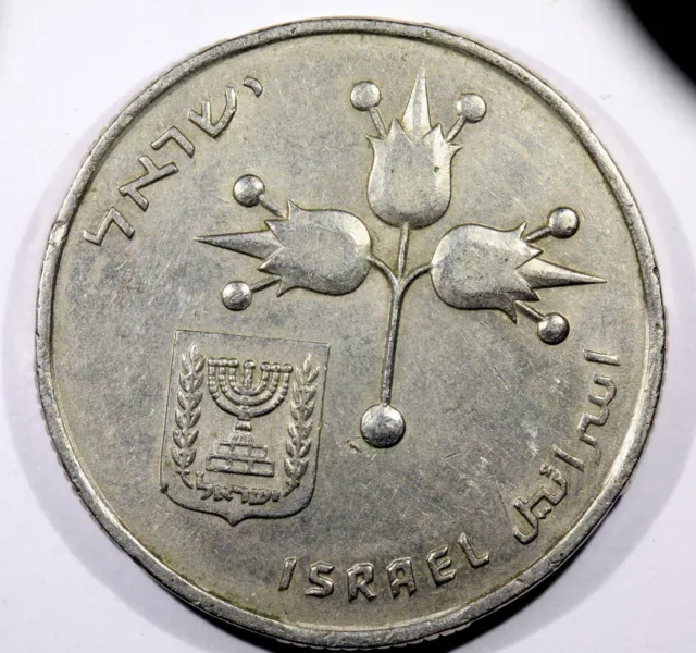 Monnaie Piece ISRAEL 1 lira cu/nickel 27.5mm    KM#47.1  F2E 2