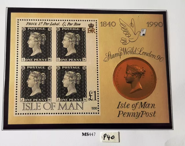 IOM  MS447   150th ANNIVERSARY PENNY BLACK MINI SHEET    MINT  REF P40